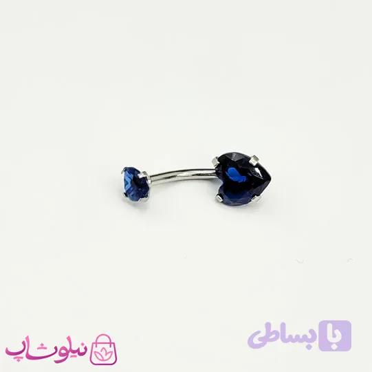 پیرسینگ ناف با نگین قلبی آبی کد 698