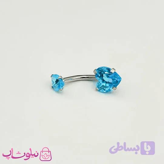پیرسینگ ناف با نگین قلبی آبی روشن کد 698