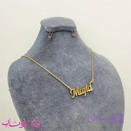 گردنبند اسم مجید Majid انگلیسی — تصویر 1