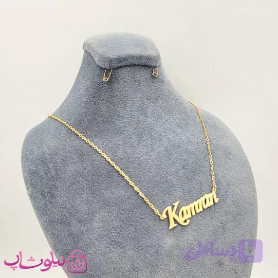 گردنبند اسم کامران Kamran انگلیسی — تصویر 1