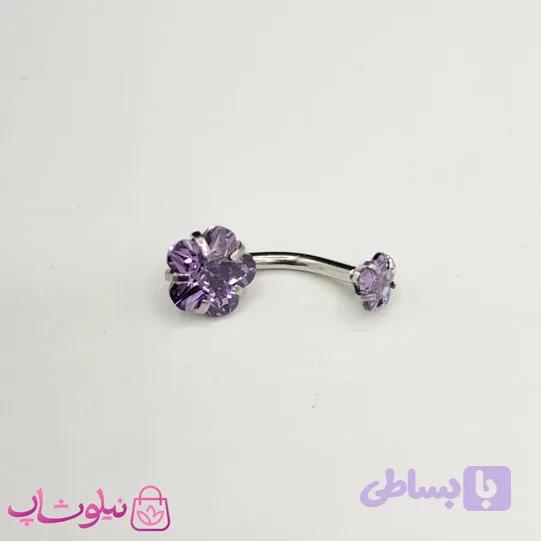 پیرسینگ ناف استیل نقره ای رنگ طرح گل بنفش کد 149