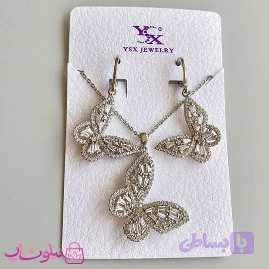 ست گردنبند و گوشواره دخترانه YSX پروانه نقره ای کد 5791