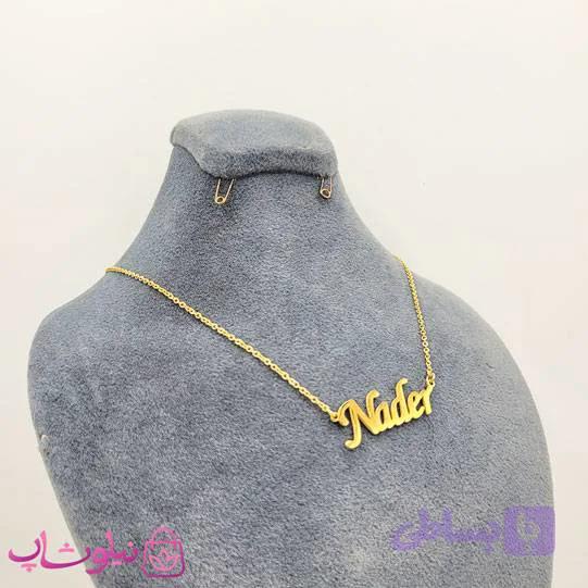 گردنبند اسم نادر Nader انگلیسی — تصویر 1