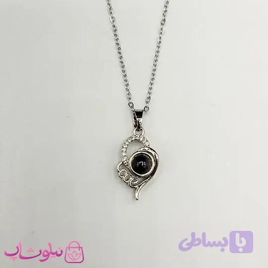 گردنبند تلسکوپی دوستت دارم به صد زبان طرح love نقره ای رنگ کد 110 — تصویر 1