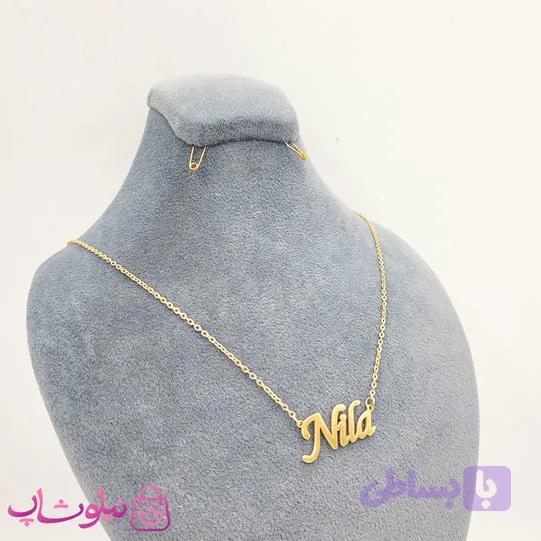 گردنبند اسم نیلا Nila انگلیسی