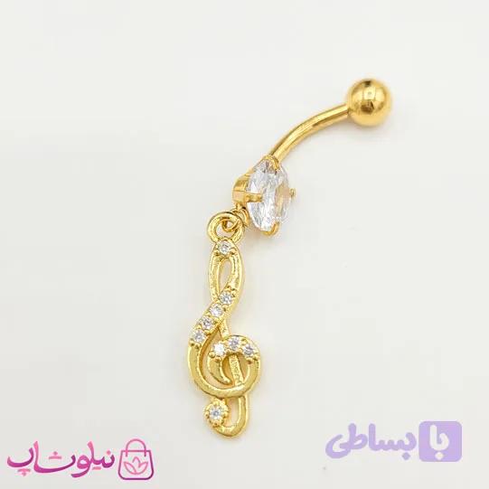 پیرسینگ ناف آویزدار طرح کلید سل طلایی