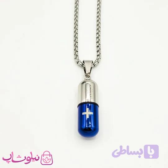 گردنبند کپسول عشق آبی نقره ای کد 270 — تصویر 1
