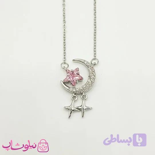 گردنبند دخترانه مدل ماه نقره ای و ستاره صورتی کد 1088