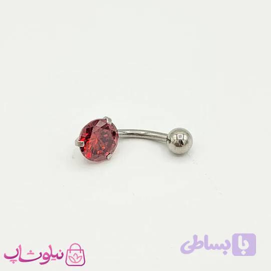 پیرسینگ ناف با نگین قرمز کد 891