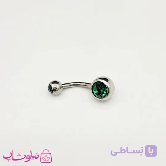 پیرسینگ ناف استیل نقره ای مدل نگین سبز