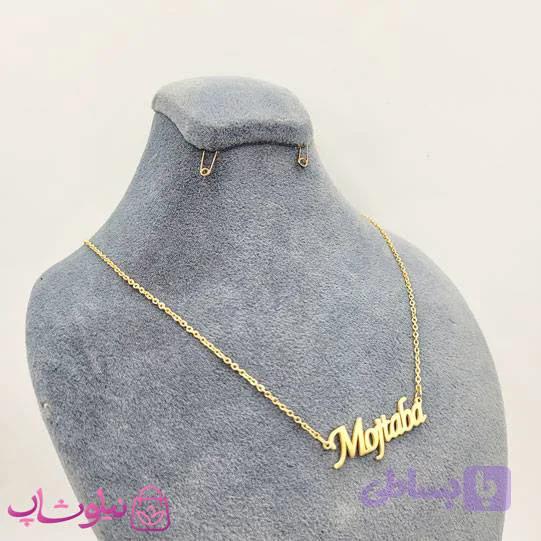 گردنبند اسم مجتبی Mojtaba انگلیسی — تصویر 1