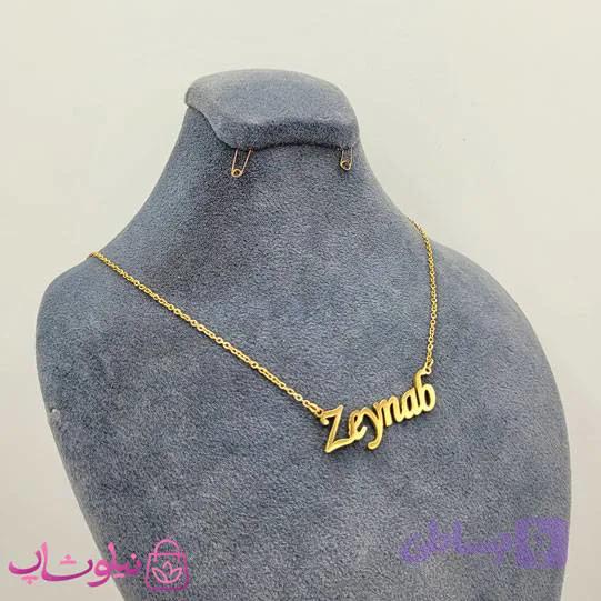گردنبند اسم زینب Zeynab انگلیسی