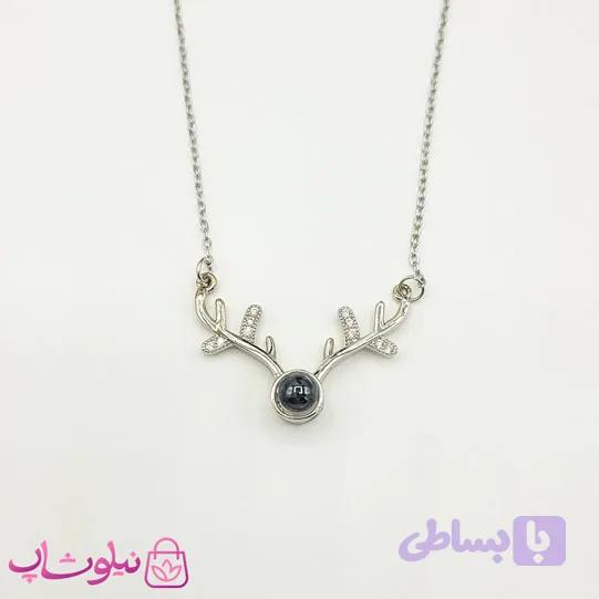 گردنبند دوستت دارم به صد زبان دنیا مدل شاخ گوزن نقره ای نگیندار کد 998 — تصویر 1