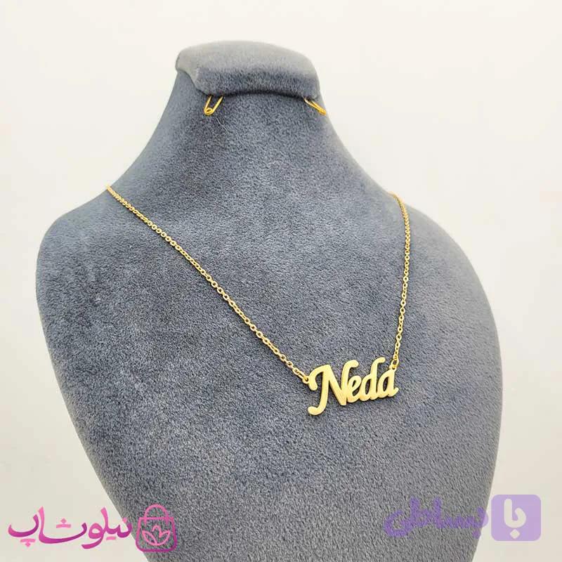 گردنبند اسم ندا Neda انگلیسی