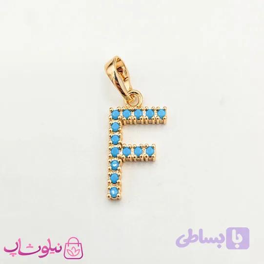 پلاک حرف F ژوپینگ فیروزه ای — تصویر 1