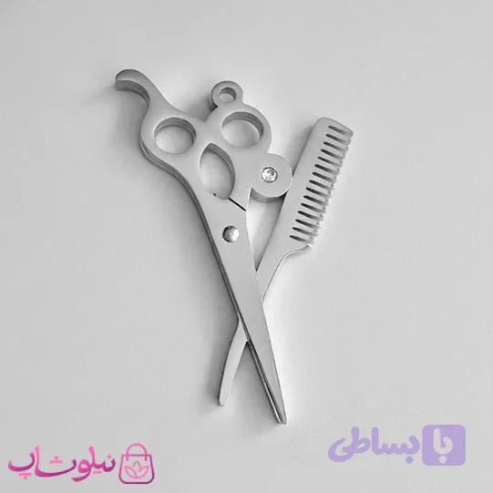 گردنبند آرایشگری مدل قیچی شانه نقره ای رنگ کد 250 — تصویر 1