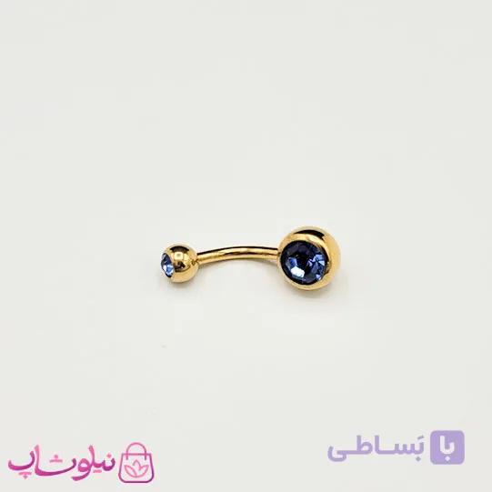 پیرسینگ ناف استیل طلایی مدل نگین آبی