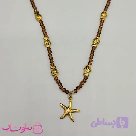 گردنبند زنانه دستساز برند N&SH قهوه ای رنگ طرح ماهی و ستاره دریایی کد 100 — تصویر 1