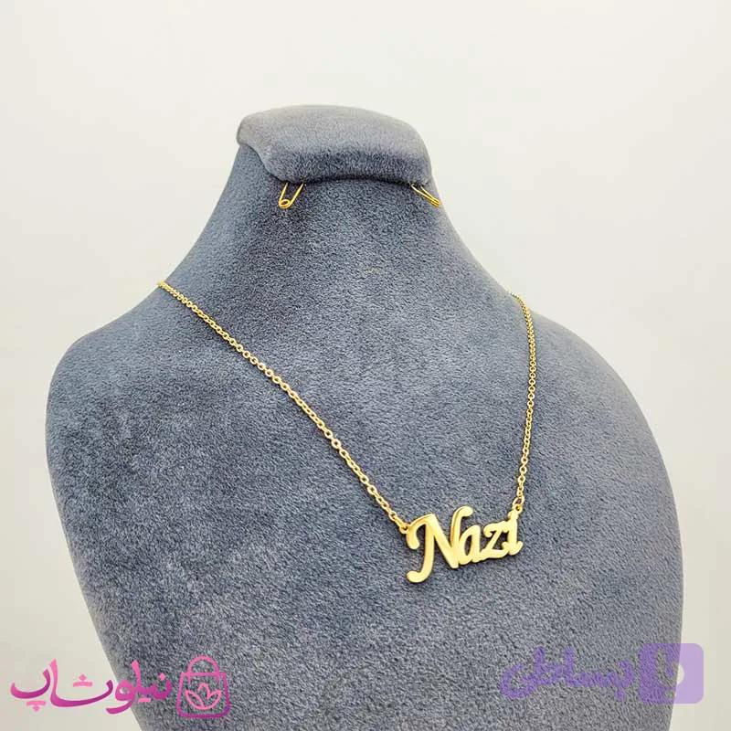 گردنبند اسم انگلیسی نازی Nazi - نیلو شاپ