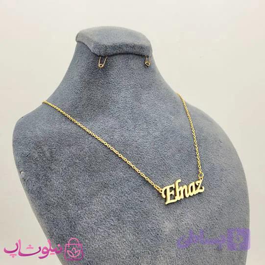 گردنبند اسم الناز Elnaz انگلیسی — تصویر 1