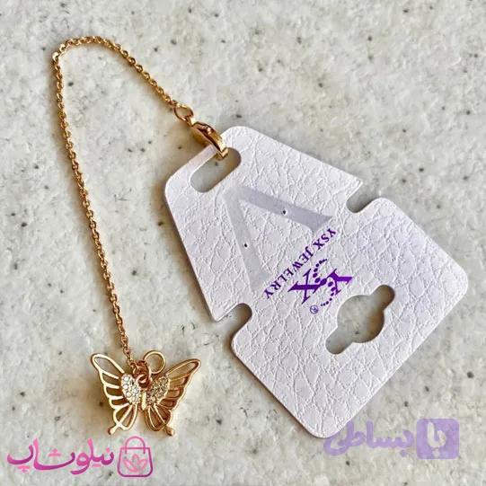 آویز ساعت زنانه وای اس ایکس طرح پروانه کد 1991