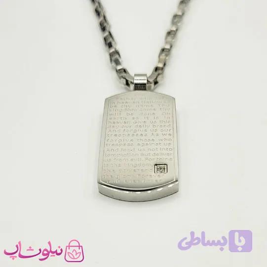 گردنبند اسپرت مدل کتیبه مسیحی نقره ای کد 811