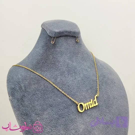 گردنبند اسم امید Omid انگلیسی — تصویر 1