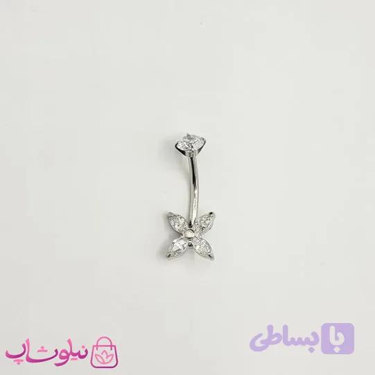 پیرسینگ ناف مدل پروانه/ گل نقره ای رنگ نگین سفید کد 310