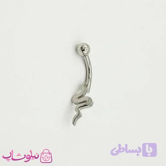 پیرسینگ ناف مدل مار بدون نگین کد 495