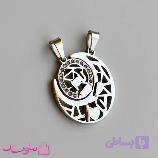 گردنبند ست عاشقانه مدل ماه و خورشید (هر دو نقره ای رنگ) کد 260