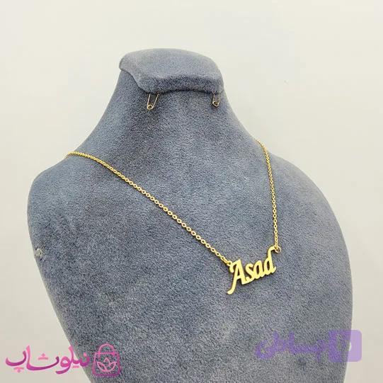 گردنبند اسم اسد Asad انگلیسی