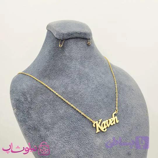گردنبند اسم کاوه Kaveh انگلیسی — تصویر 1