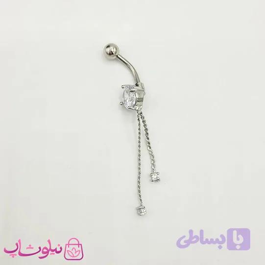 پیرسینگ ناف آویز بلند نقره ای نگیندار کد 1091
