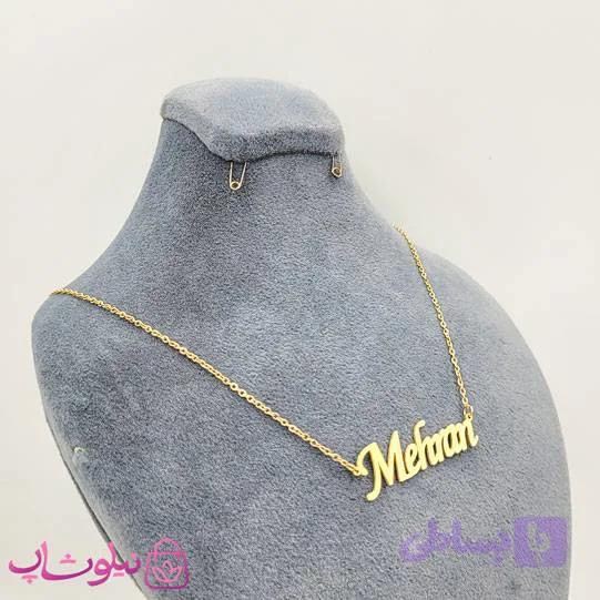 گردنبند اسم مهران Mehran انگلیسی — تصویر 1