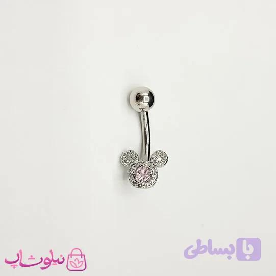 پیرسینگ ناف مدل میکی موس سفید صورتی کد 269