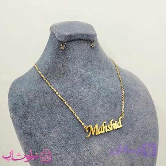 گردنبند اسم مهشید Mahshid انگلیسی — تصویر 1