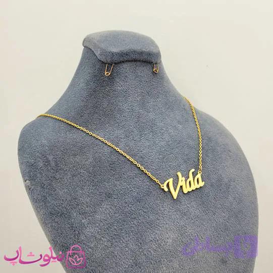 گردنبند اسم ویدا Vida انگلیسی