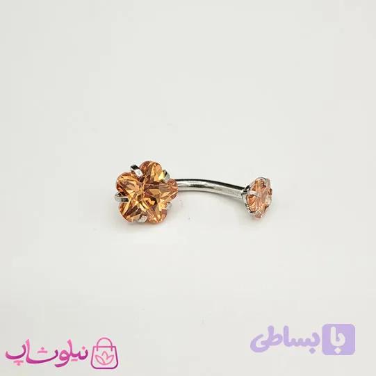 پیرسینگ ناف استیل نقره ای رنگ طرح گل نارنجی کد 149