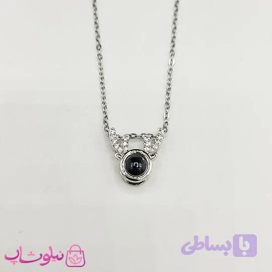 گردنبند من تو را دوست دارم به صد زبان دنیا مدل گوزن نقره ای رنگ کد 110 — تصویر 1