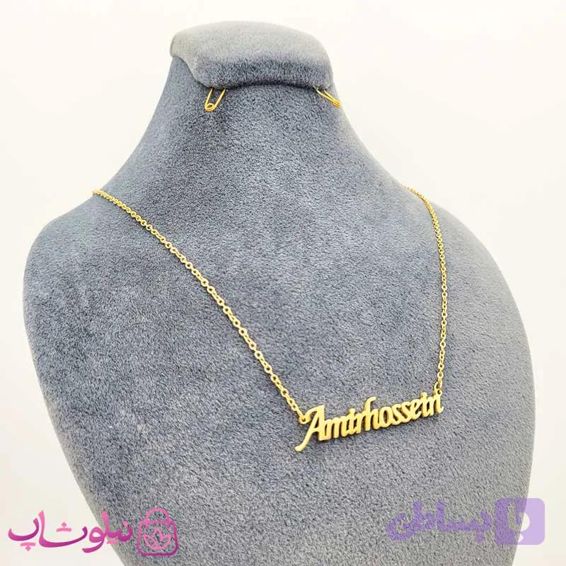 گردنبند اسم امیرحسین Amirhossein انگلیسی — تصویر 1