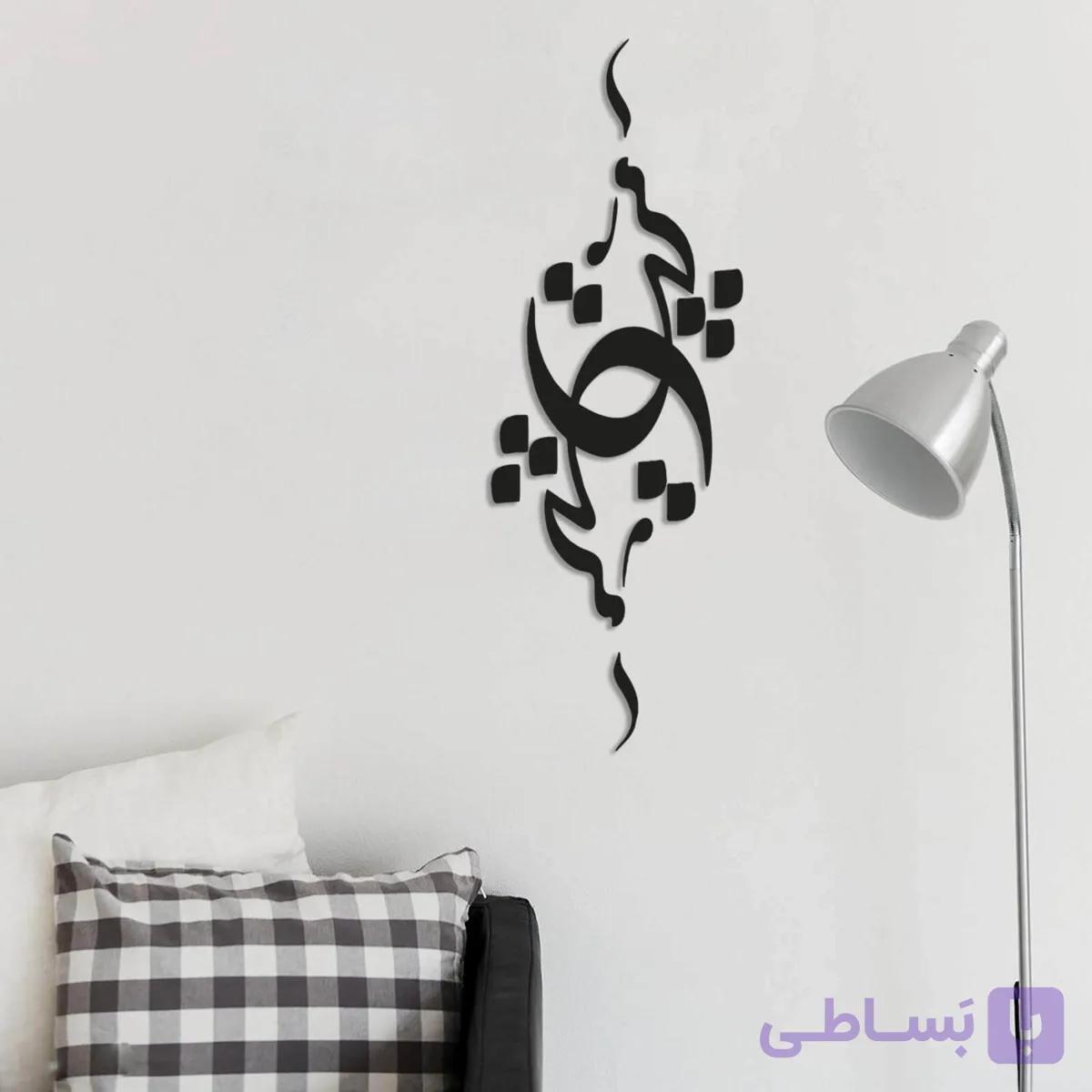 تابلو شعرنوشته هیچ
