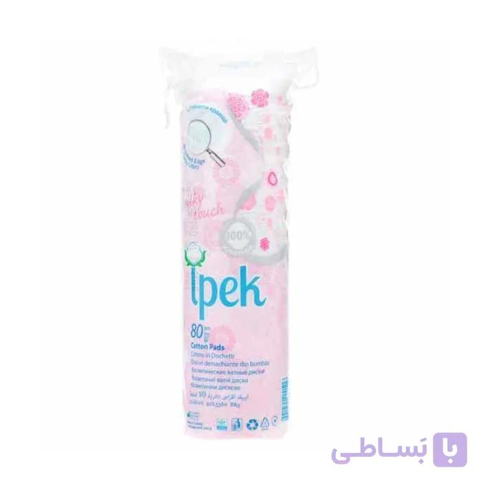 پد آرایشی ایپک 70 عددی Ipek MACEUP REMOVER