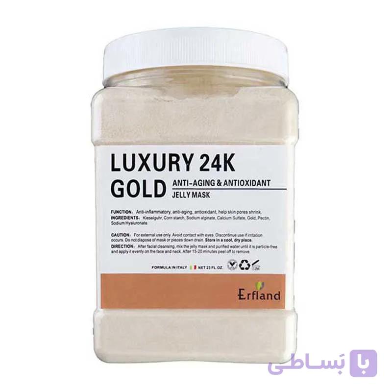 ماسک هیدروژلی طلا ارفلند 700 گرم — تصویر 1
