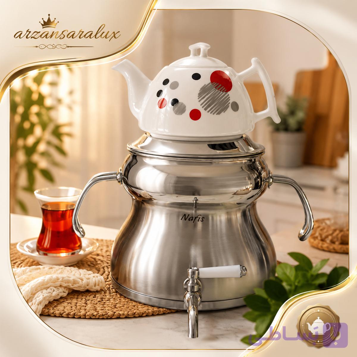 کتری قوری الماس نفیس