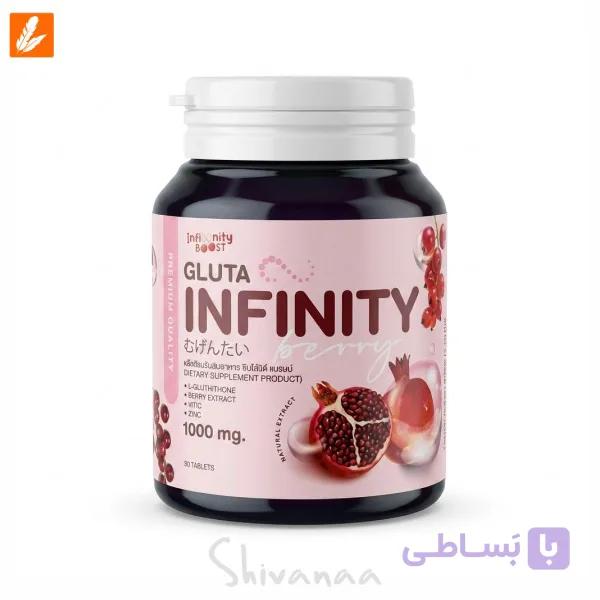 اینفینیتی سفید کننده پوست و جوانساز قوی — تصویر 1