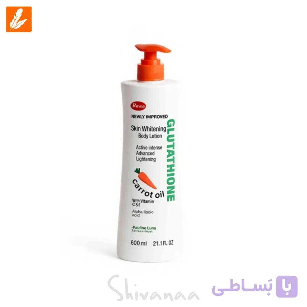 لوسیون سفید کننده و نرم کننده گلوتا هویج حجم بالا 600ml — تصویر 1