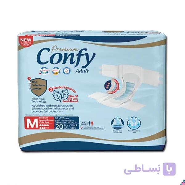 پوشک چسبی بزرگسال کانفی CONFY سایز M بسته 20 عددی