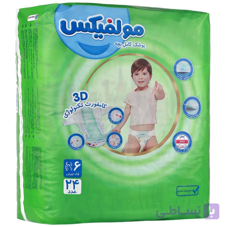 پوشک مولفیکس سایز ۶ بسته ۲۴ عددی