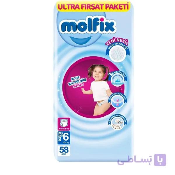 پوشک شورتی مولفیکس سایز 6 بسته 58 عددی