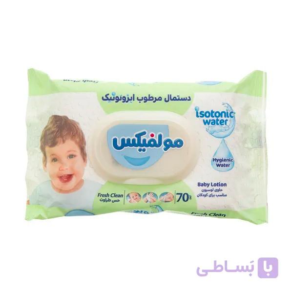 دستمال مرطوب ایزوتونیک 70 عددی مولفیکس